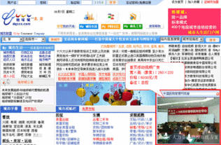 地球城廣告服務 引領數字化時代，助力企業創新與增長