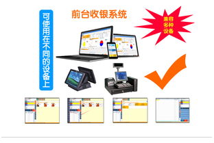 POS收銀系統(tǒng) 現(xiàn)代商業(yè)運(yùn)營(yíng)的核心與計(jì)算機(jī)軟件的開(kāi)發(fā)銷(xiāo)售策略