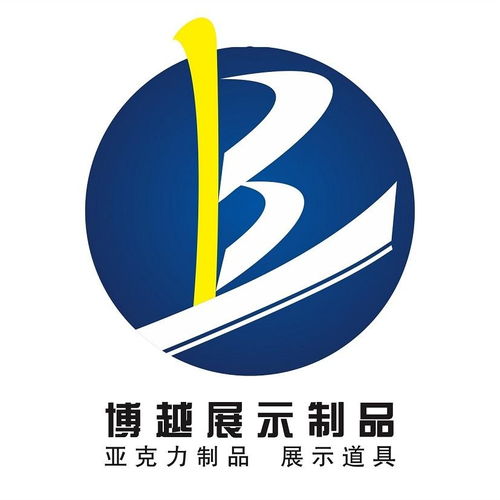 深圳市博越展示制品 匠心承辦展覽展示，賦能企業(yè)品牌新高度