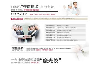 百蓮凱集團(tuán) 匠心品質(zhì)，閃耀展覽展示現(xiàn)場(chǎng)