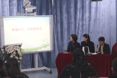 市南區(qū)成功承辦青島市小學(xué)實(shí)驗(yàn)學(xué)校教育集團(tuán)首次成果展示交流活動(dòng)