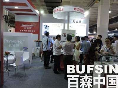 2016百森智能機(jī)器人展覽會(huì) 機(jī)器人時(shí)代正在走來(lái)